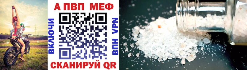 Какие есть наркотики Вышний Волочёк КОКАИН  Меф мяу мяу  Alpha PVP  Канабис  ГАШ 
