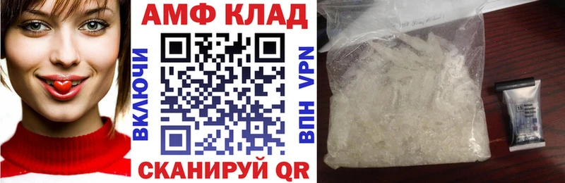 АМФЕТАМИН 97%  MEGA зеркало  Вышний Волочёк  цены наркотик 