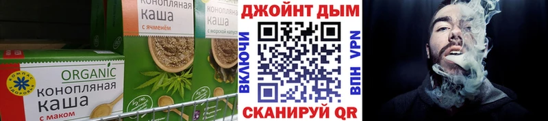 мориарти формула  ссылка на мегу ссылка  Вышний Волочёк  Cannafood конопля 
