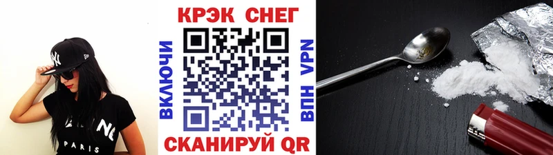 Кокаин Перу  omg маркетплейс  Вышний Волочёк 