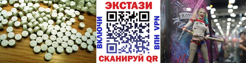 Экстази DUBAI дарнет шоп Вышний Волочёк