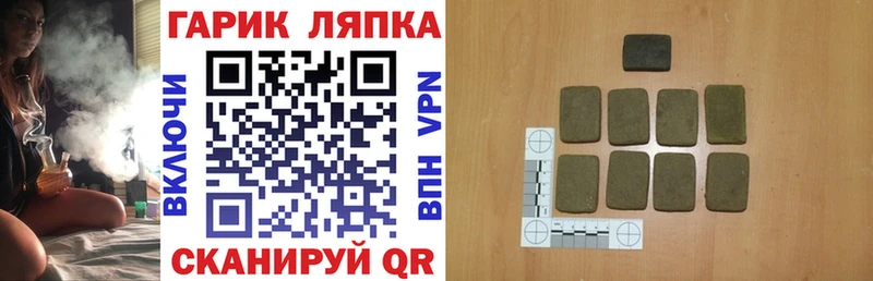 ГАШ хэш  Вышний Волочёк 