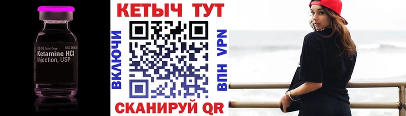 даркнет сайт  Вышний Волочёк  КЕТАМИН VHQ 