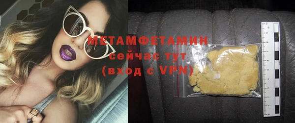 не бодяженный Абаза