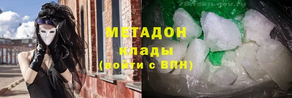 молекула духа Абдулино