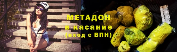 не бодяженный Абаза
