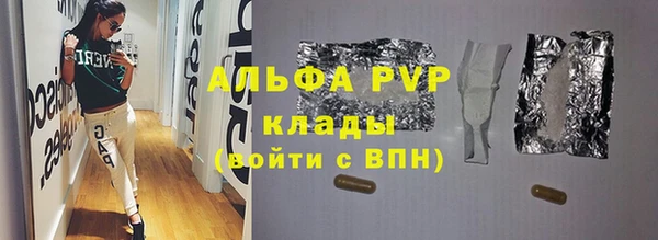 молекула духа Абдулино