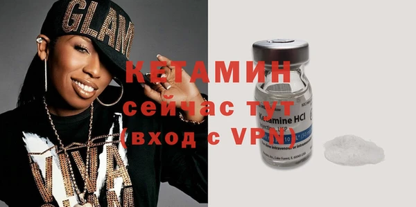молекула духа Абдулино
