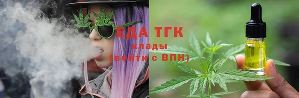 кокаин VHQ Алексеевка