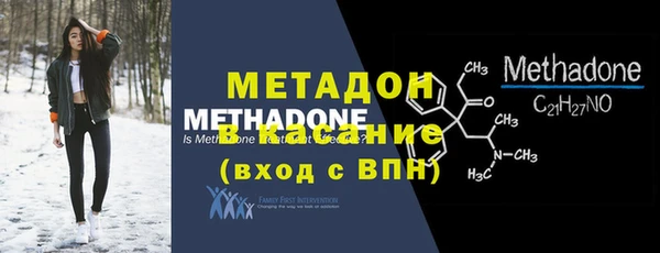 кокаин VHQ Алексеевка