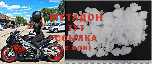 не бодяженный Абаза