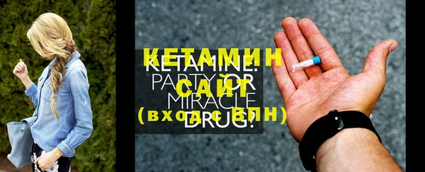 молекула духа Абдулино