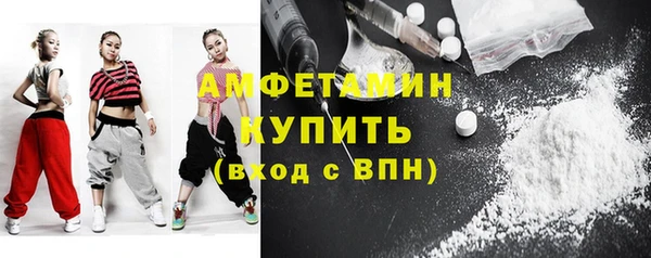 кокаин VHQ Алексеевка