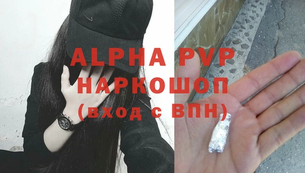 молекула духа Абдулино