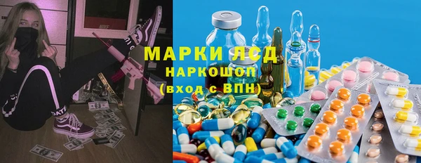 молекула духа Абдулино