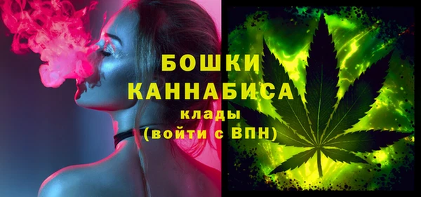 молекула духа Абдулино