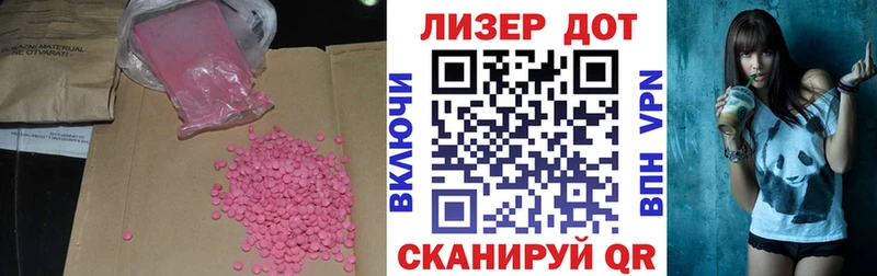 LSD-25 экстази ecstasy  Вышний Волочёк 