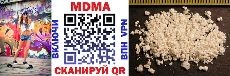 МДМА crystal купить OMG Вышний Волочёк