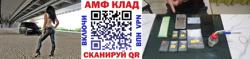 мориарти наркотические препараты  Вышний Волочёк  Первитин мет 