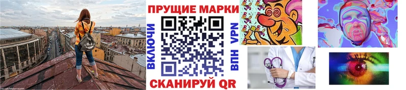 Марки N-bome 1,5мг  сколько стоит  Вышний Волочёк 