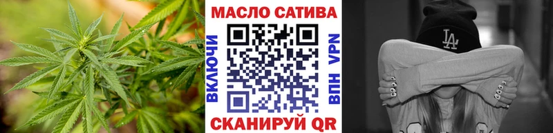 Дистиллят ТГК THC oil  Вышний Волочёк 